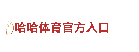 探索RoR综合体育登录平台网站，畅享奇遇之旅
